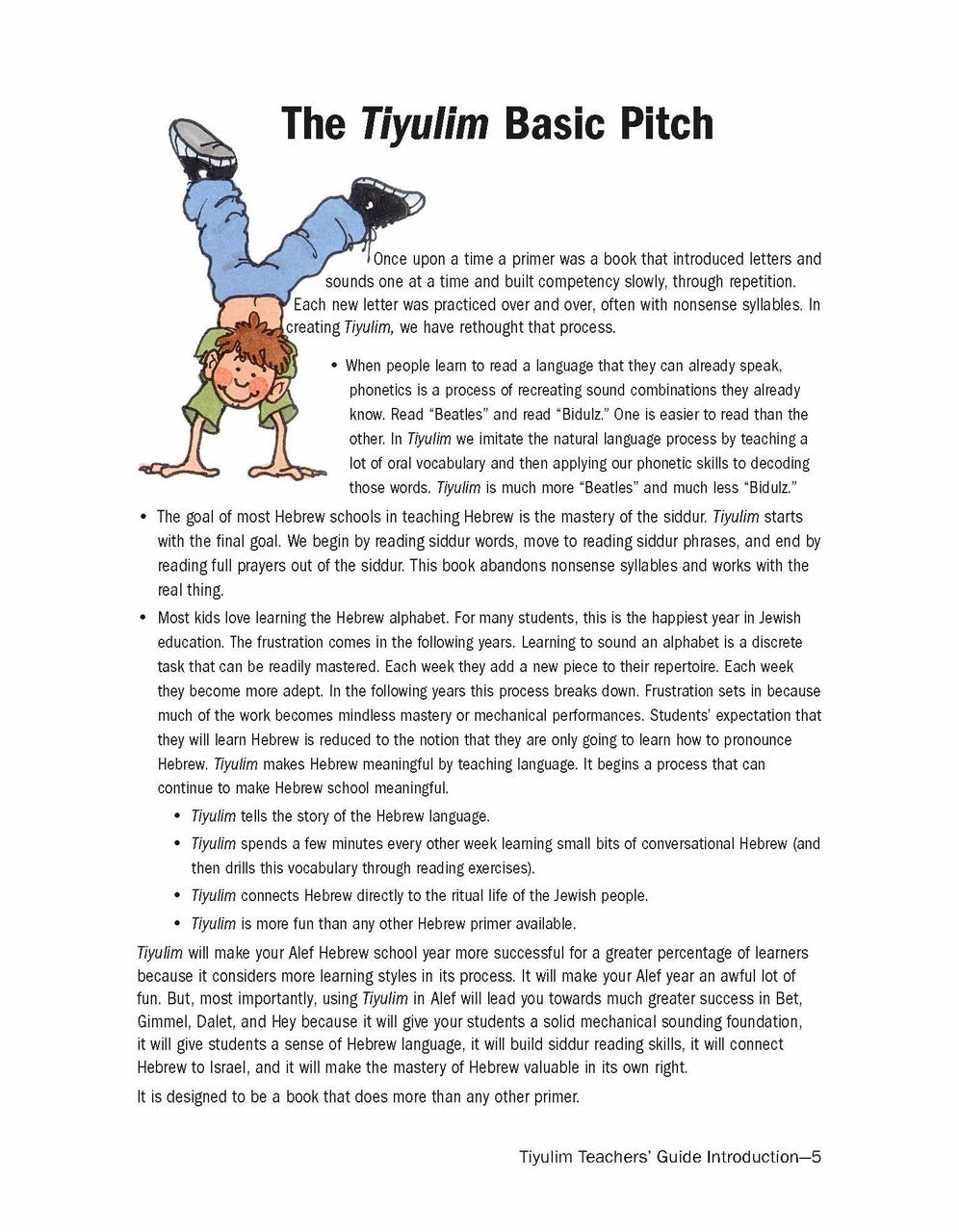 Tiyulim Teacher Guide