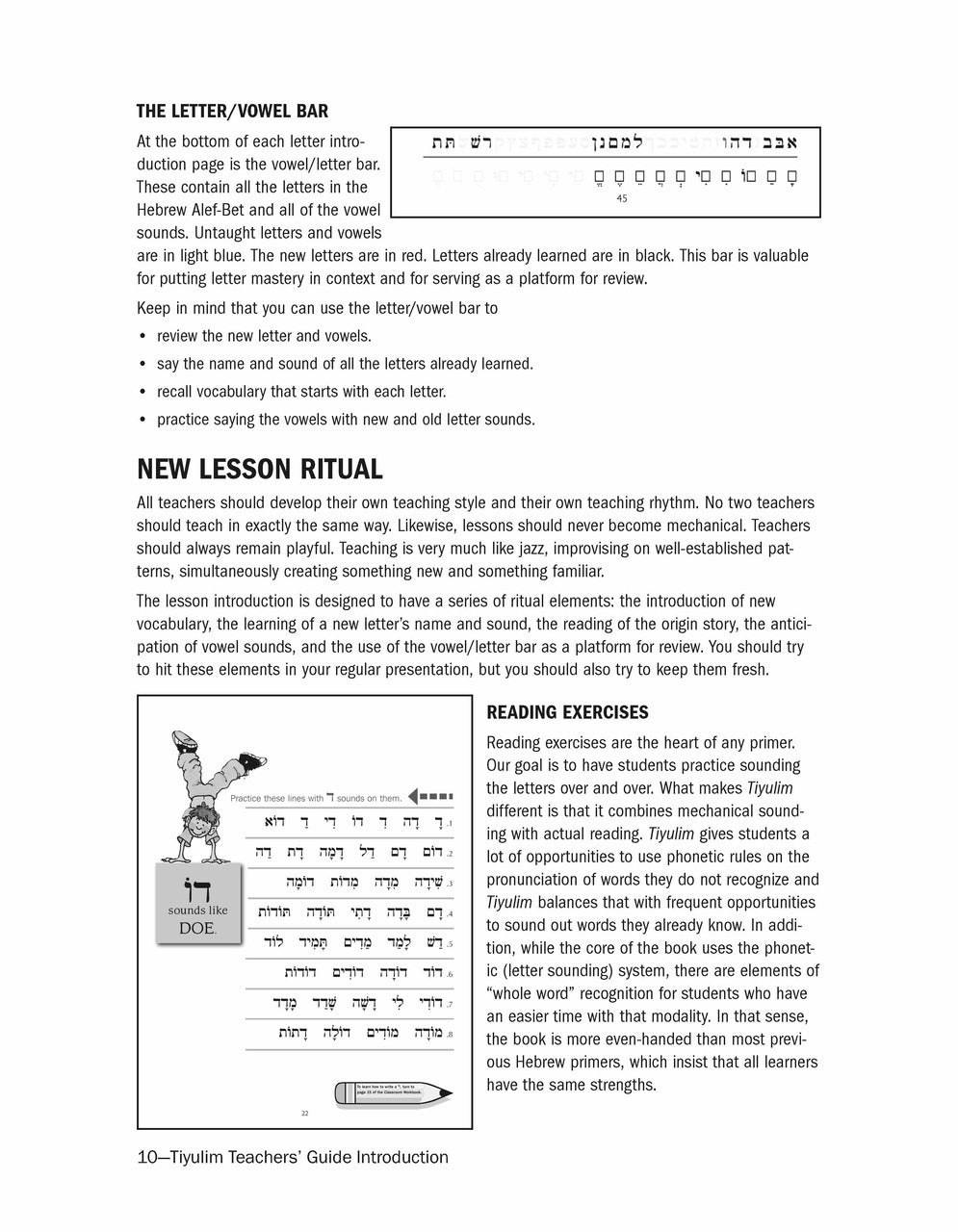 Tiyulim Teacher Guide