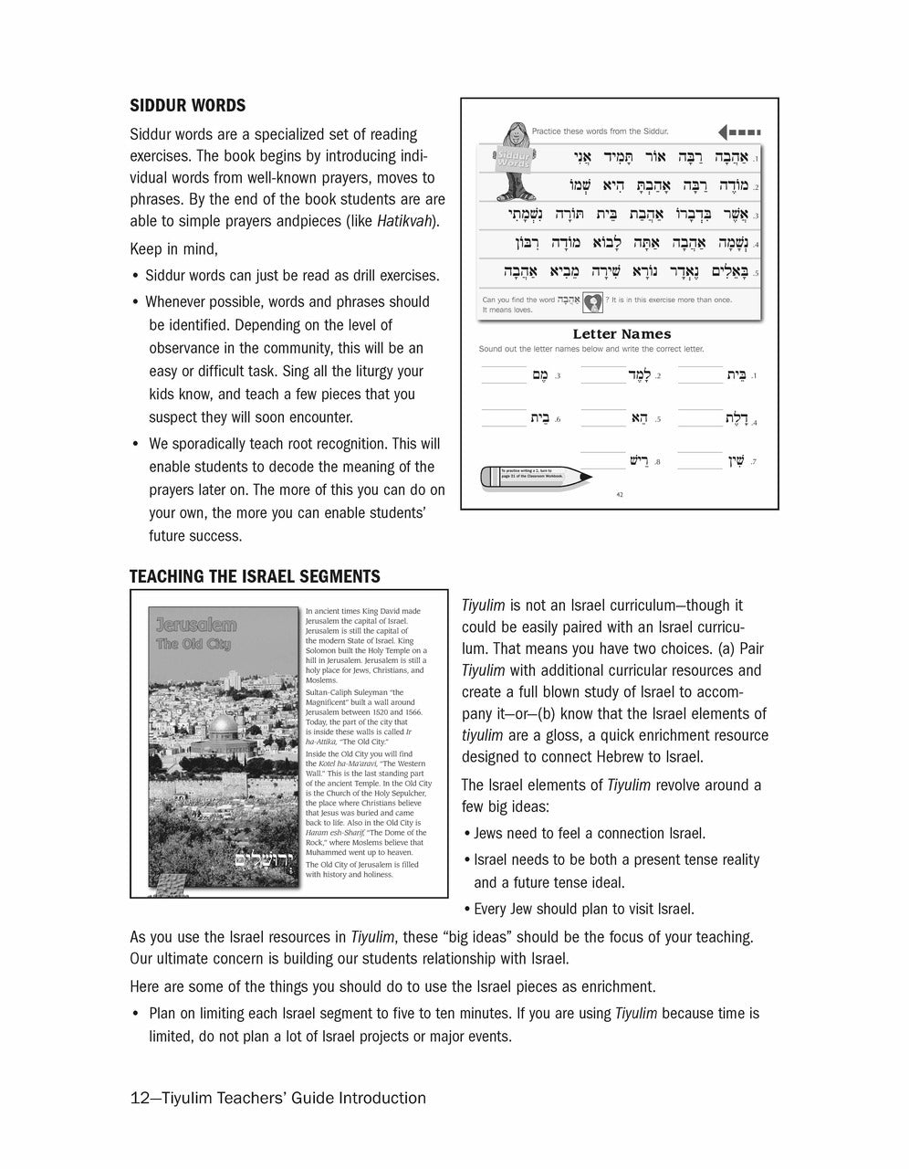 Tiyulim Teacher Guide