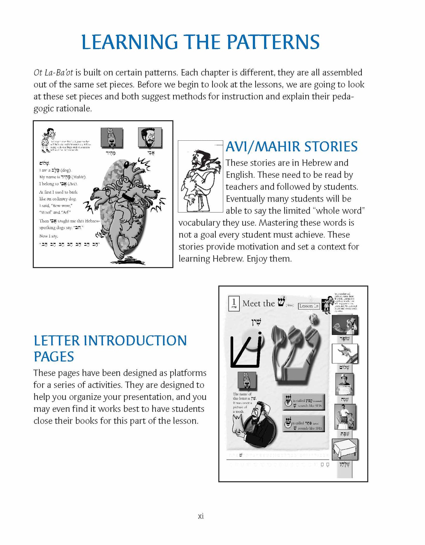 Ot la-Ba'ot A Better Hebrew Primer Teacher Guide