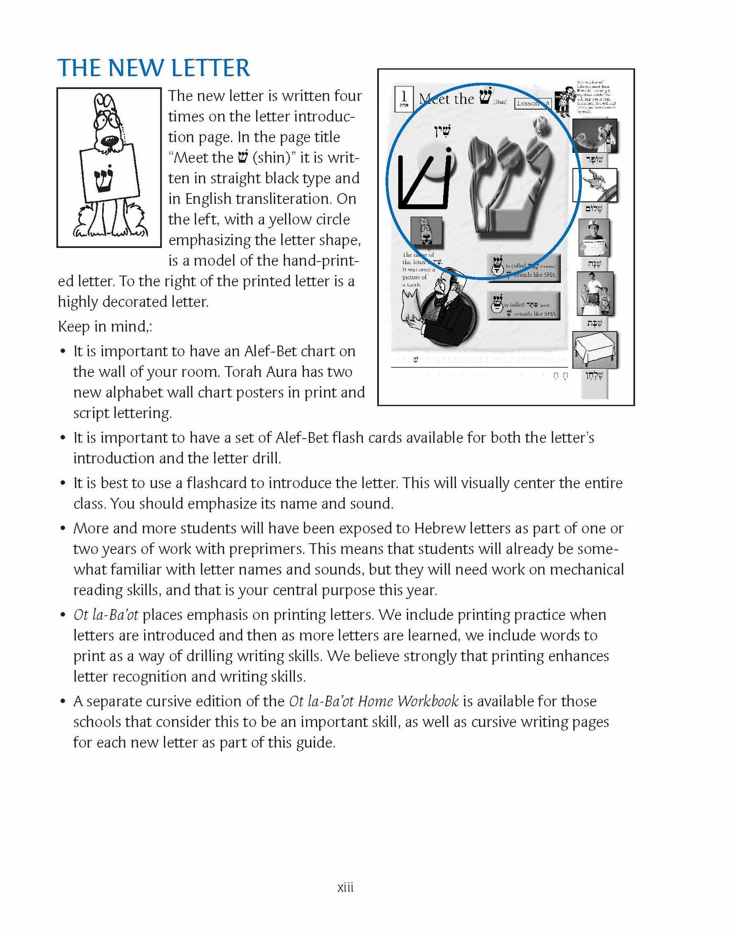 Ot la-Ba'ot  A Better Hebrew Primer Teacher Guide