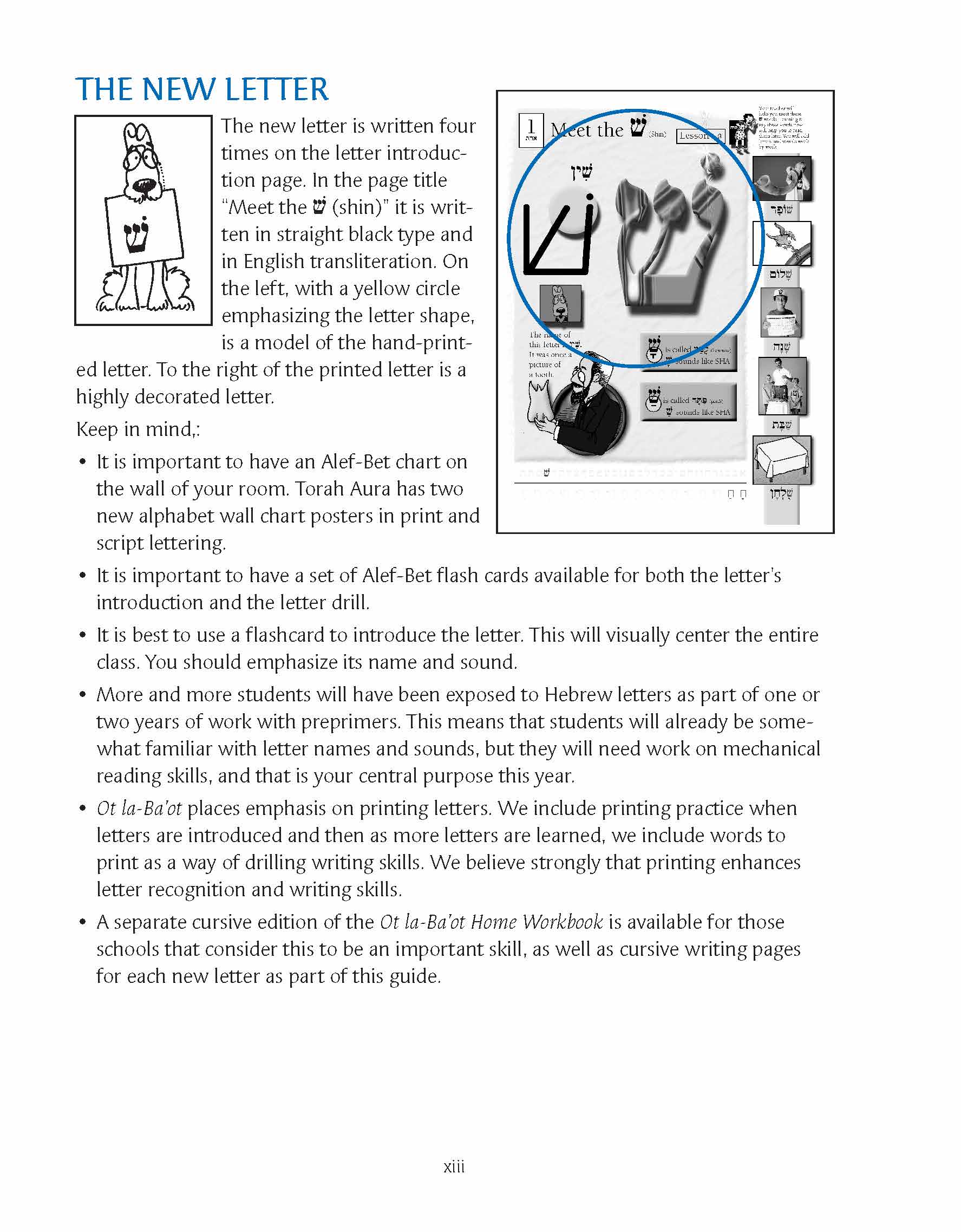 Ot la-Ba'ot  A Better Hebrew Primer Teacher Guide