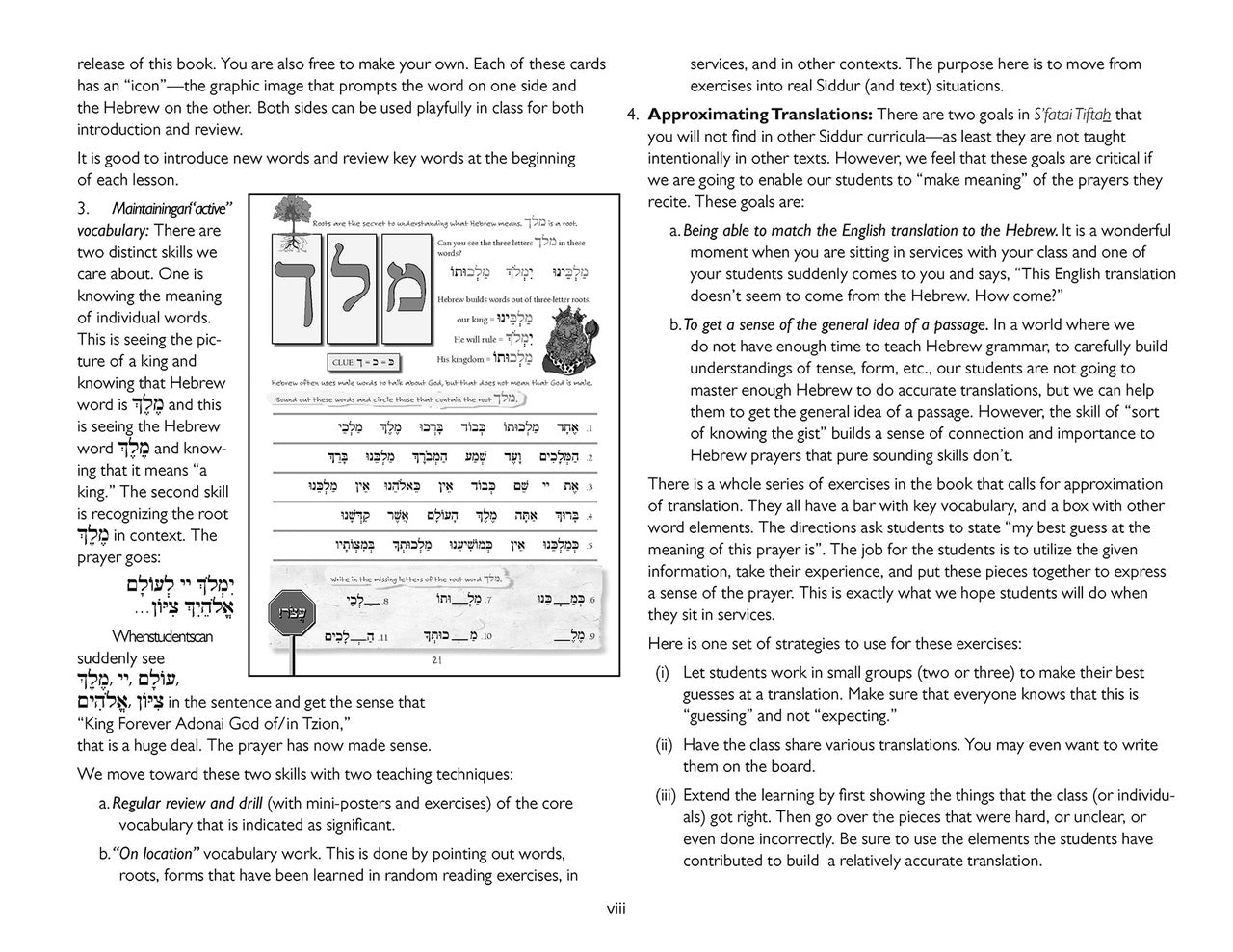 S'fatai Tiftah - Siddur Mastery & Meaning Volume 1 Teacher Guide