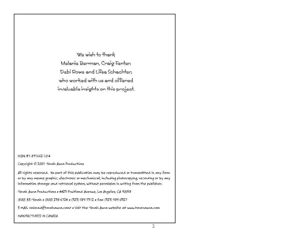 S'fatai Tiftah - Siddur Mastery & Meaning Volume 1 Teacher Guide