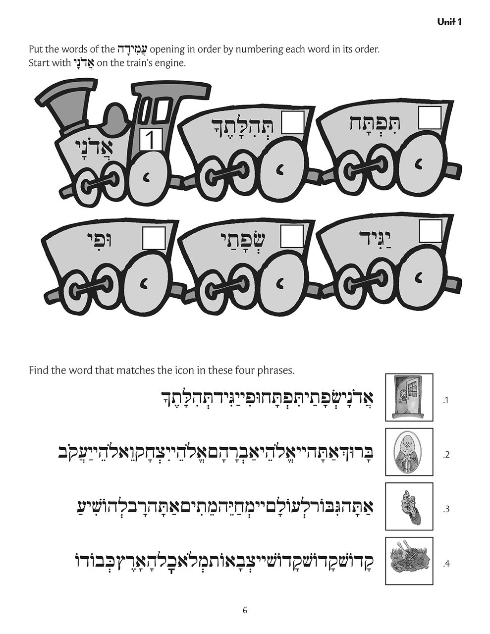 S'fatai Tiftah - Siddur Mastery & Meaning Volume 2 Classroom Workbook