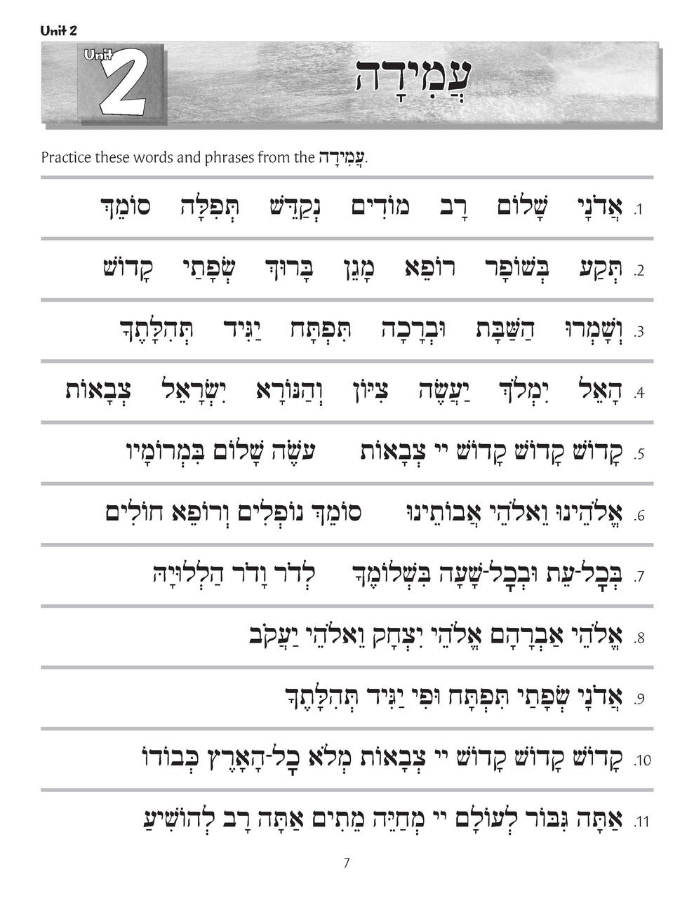 S'fatai Tiftah: Siddur Mastery & Meaning Volume 2 Classroom Workbook