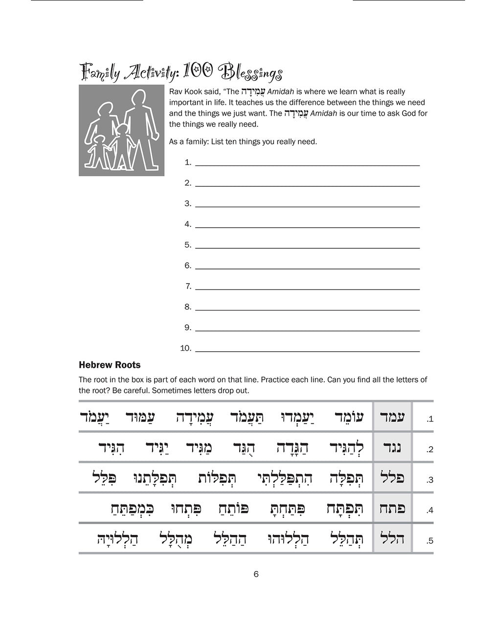 S'fatai Tiftah - Siddur Mastery & Meaning Volume 2 Home Workbook