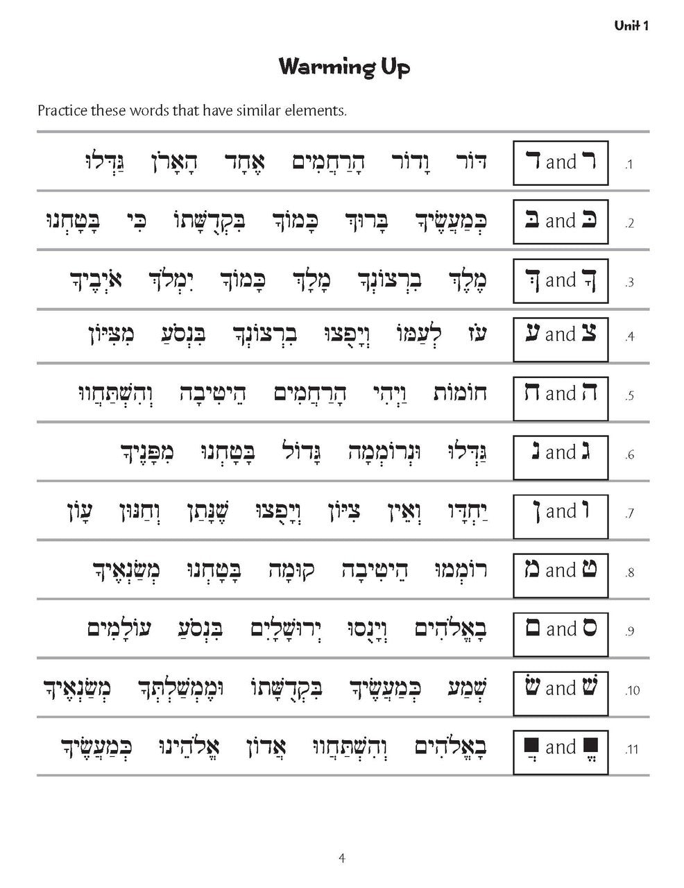 S'fatai Tiftah - Siddur Mastery & Meaning Volume 3 Classroom Workbook