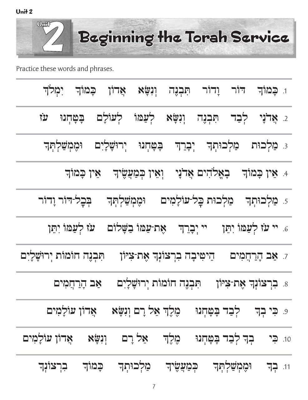 S'fatai Tiftah: Siddur Mastery & Meaning Volume 3 Classroom Workbook