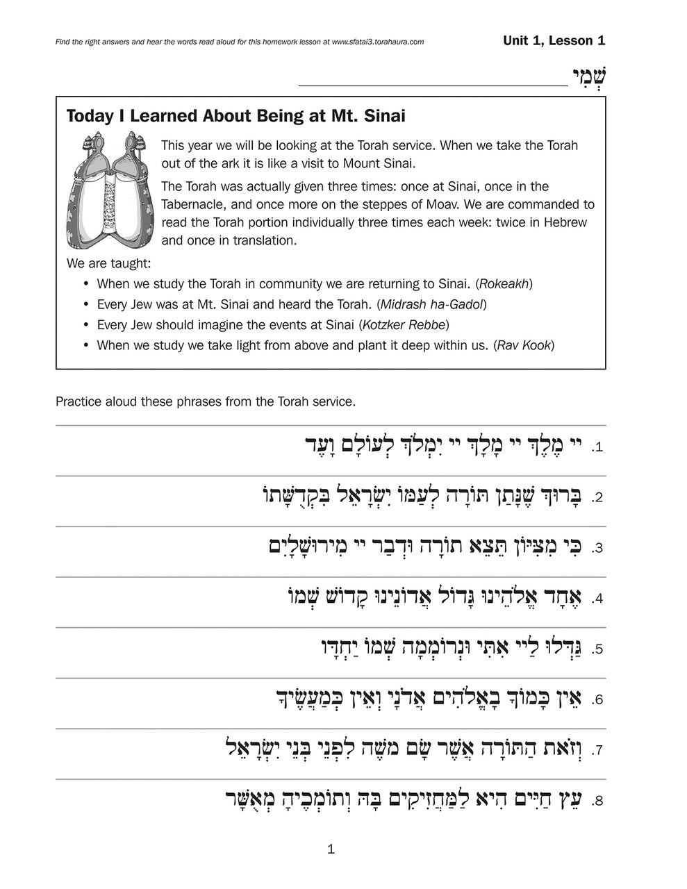S'fatai Tiftah - Siddur Mastery & Meaning Volume 3 Home Workbook