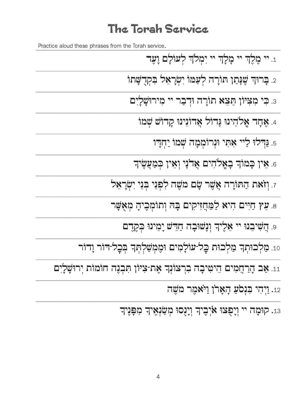 S'fatai Tiftah - Siddur Mastery & Meaning Volume 3 Home Workbook