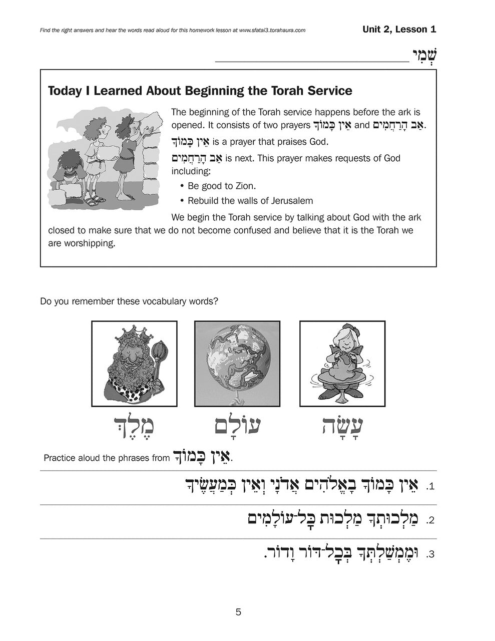 S'fatai Tiftah - Siddur Mastery & Meaning Volume 3 Home Workbook