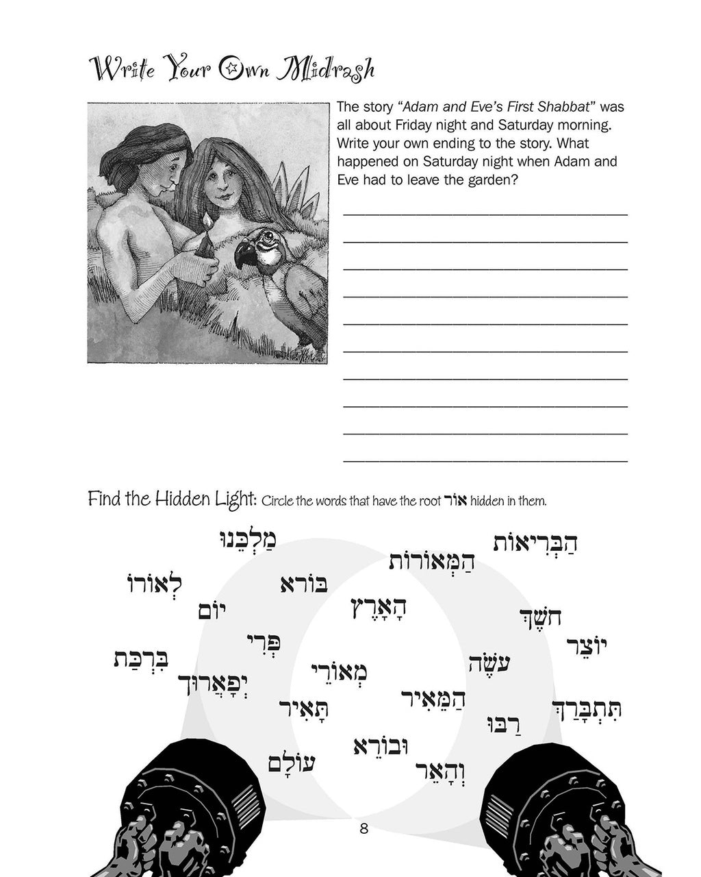 Journeys - Shabbat Morning Home Workbook