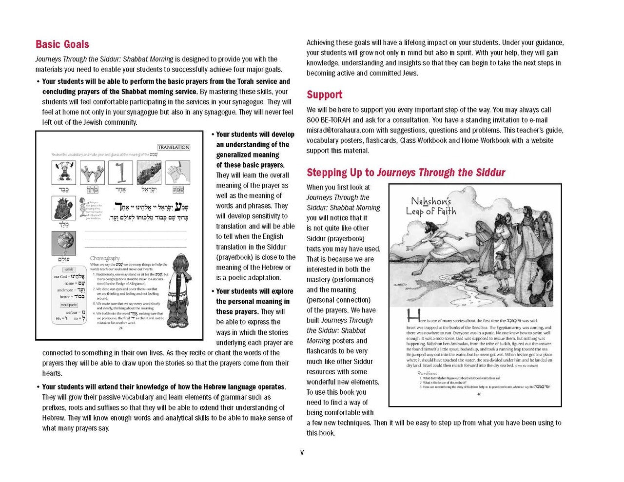 Journeys: Shabbat Morning Teacher Guide