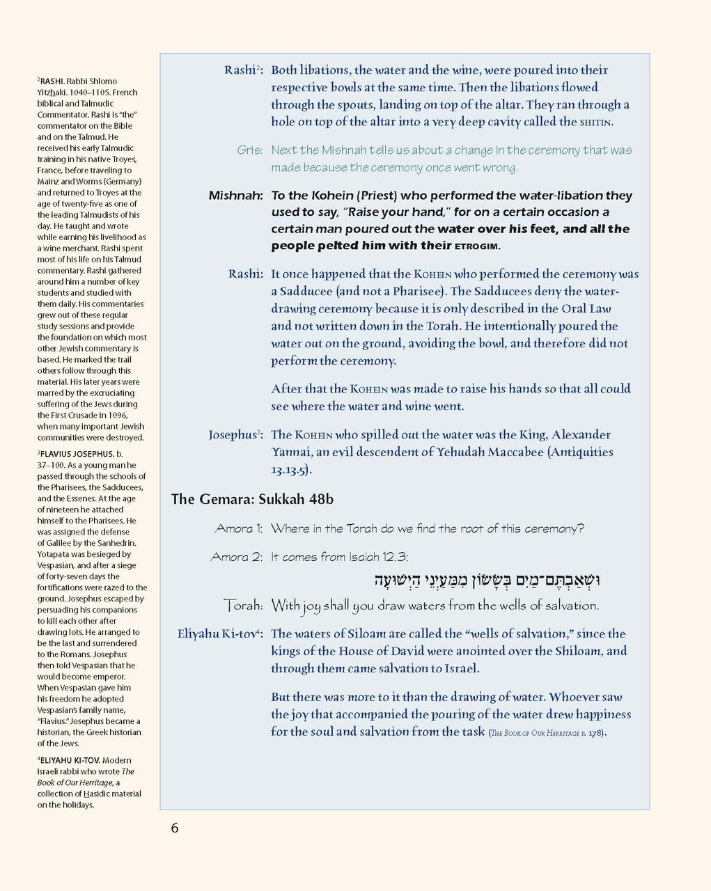 Talmud With Training Wheels: Meet the Evil Urge