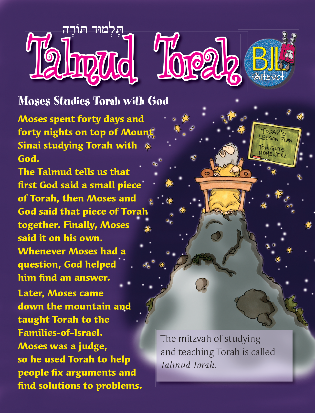 BJL Mitzvot: Talmud Torah