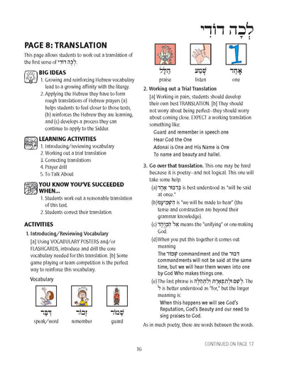 Pirkei T'fillah Teacher's Guide