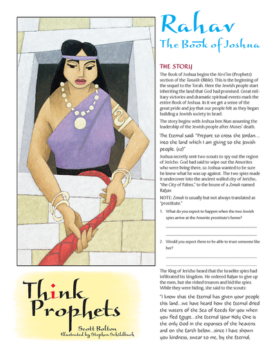 Think Prophets: Rahav