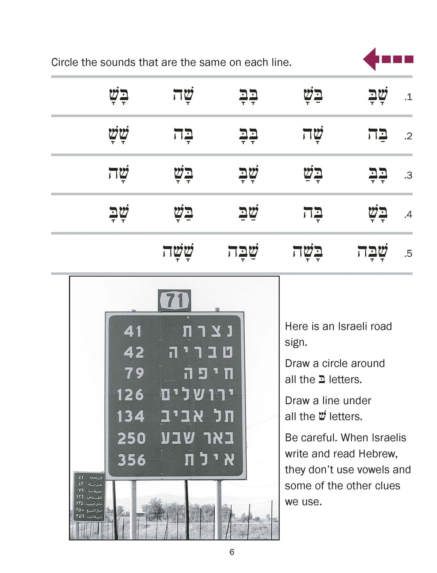 Tiyulim Home Workbook Print