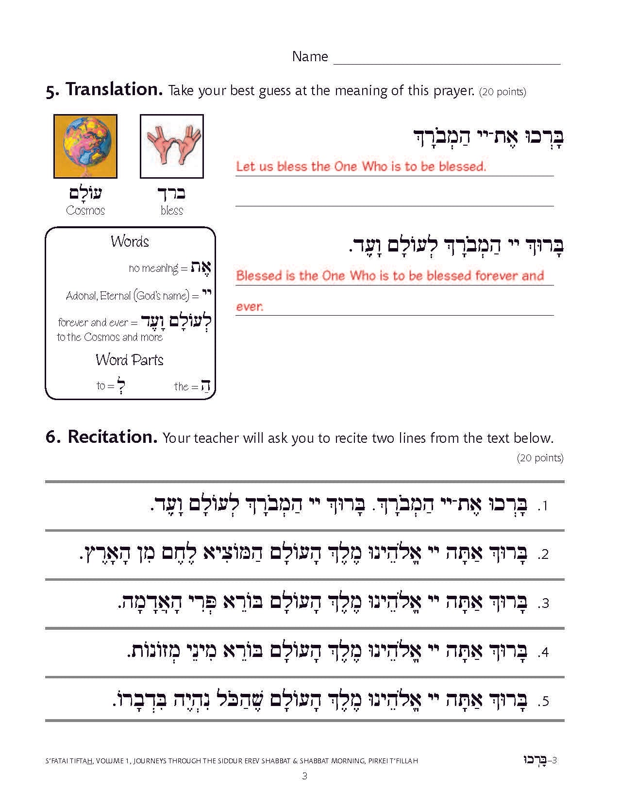 Torah Aura Curricula Prayer Evaluations