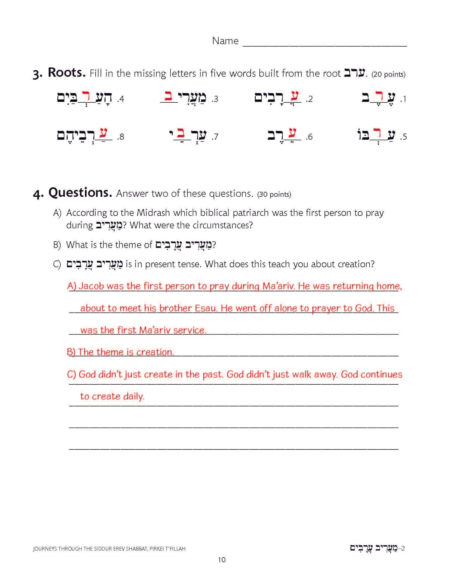 Torah Aura Curricula Prayer Evaluations