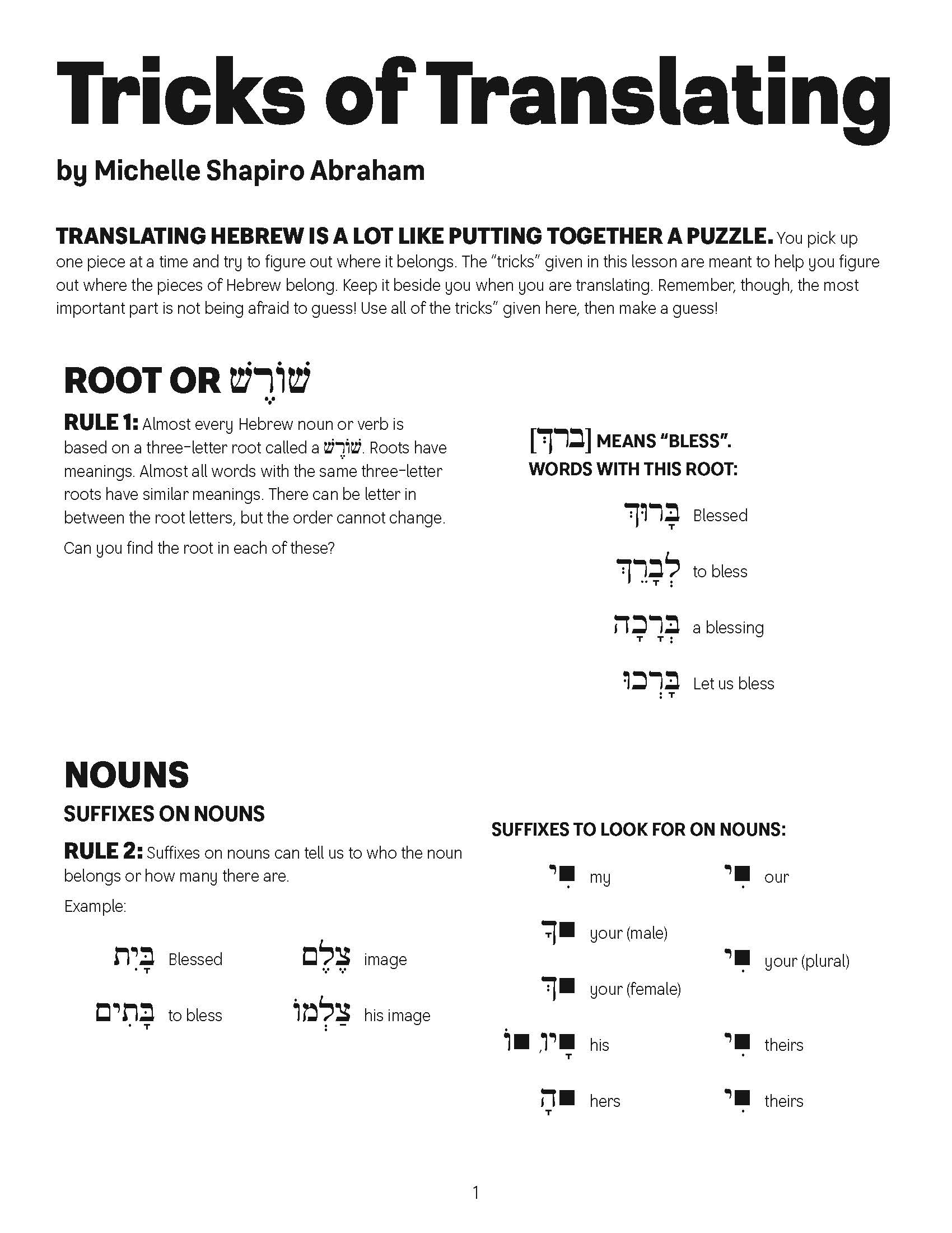 Tricks of Translating