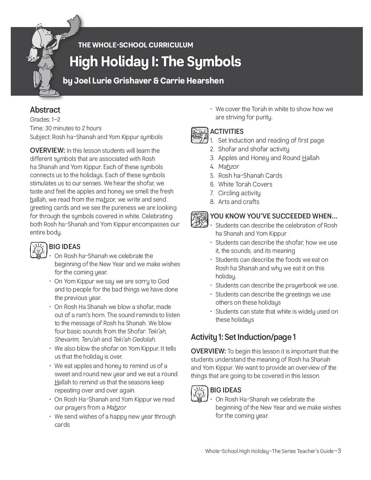 Whole School High Holiday Teacher Guide