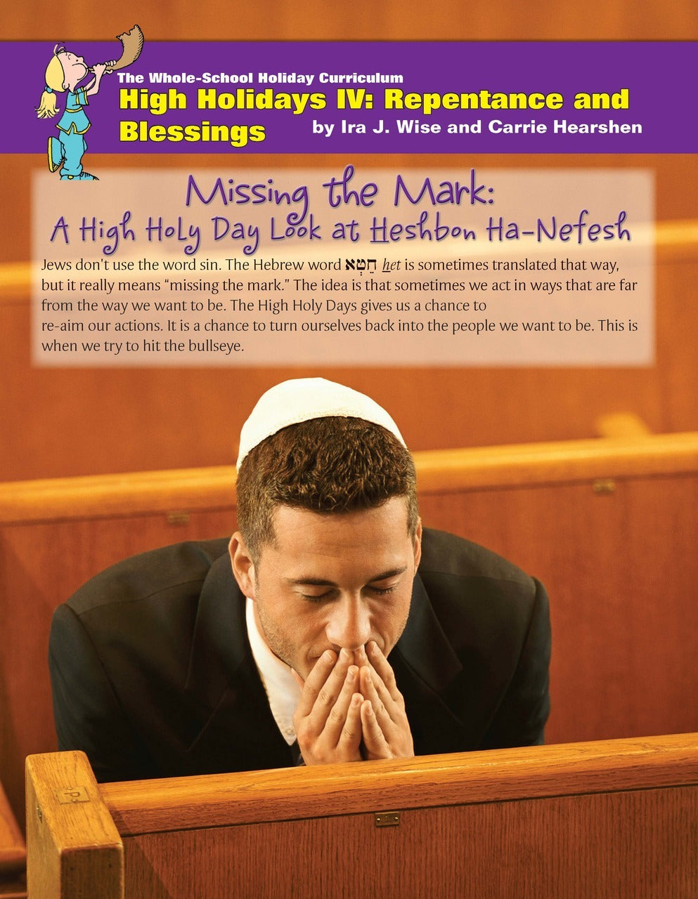 Whole School High Holiday 4: Prayers & Blessings