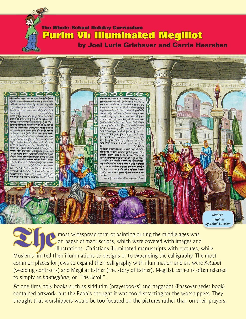 Whole School Purim 6: The Illuminated Megillah