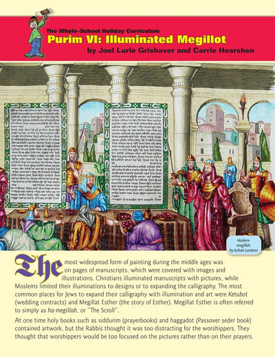 Whole School Purim 6: The Illuminated Megillah