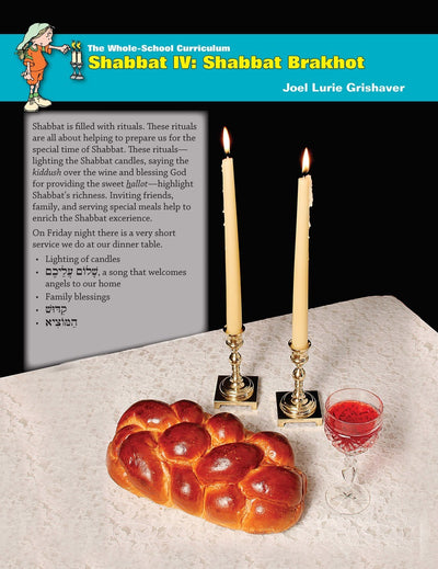 Whole School Shabbat 4: Shabbat Brakhot