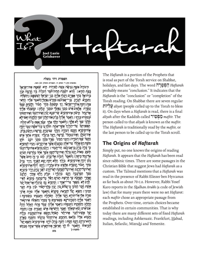 What Is: Haftarah?