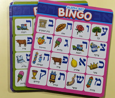 Aleph Bet Bingo