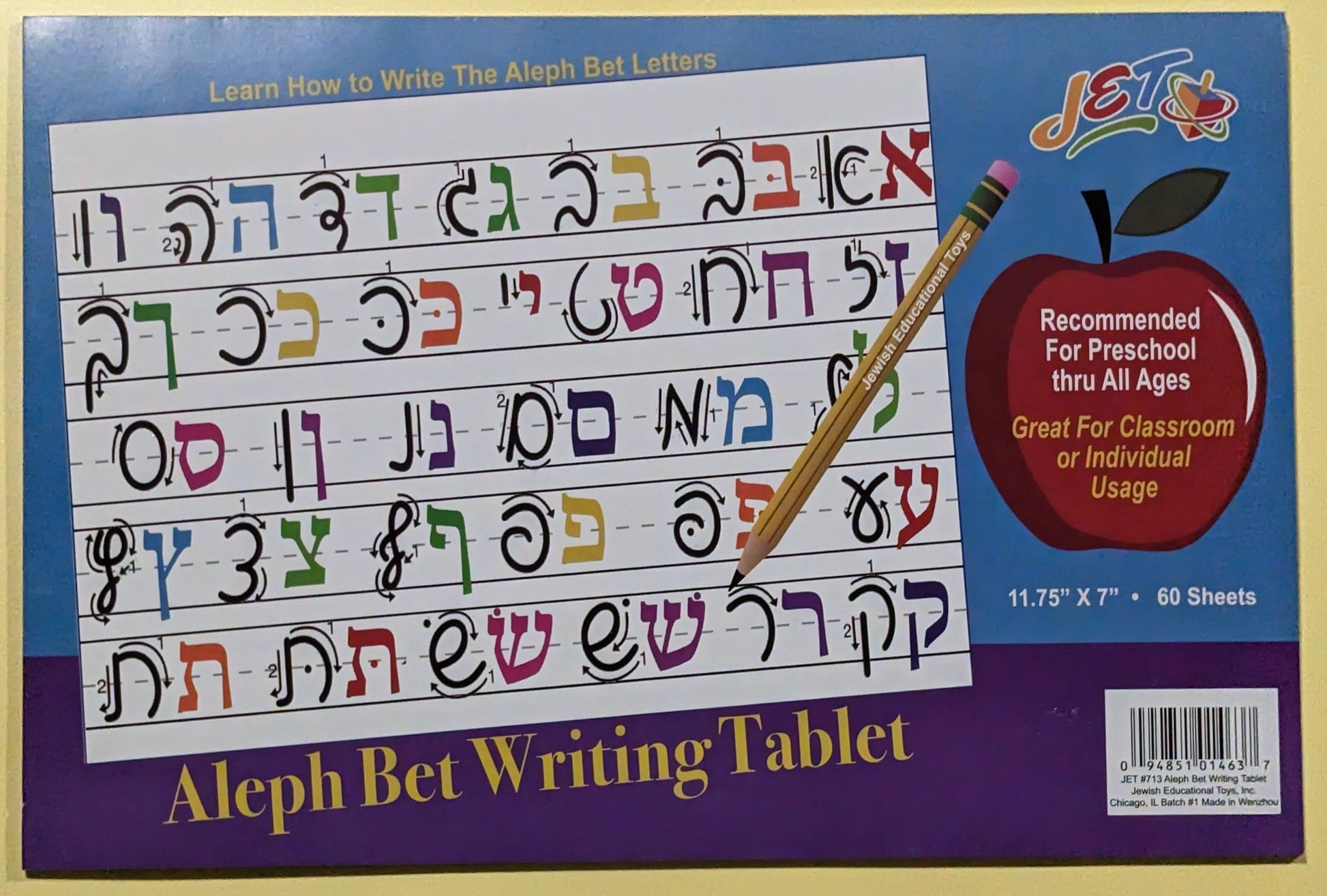 Aleph Bet Writing Tablet for Hebrew handwriting practice, 60 lined pages, 11.75" x 7".