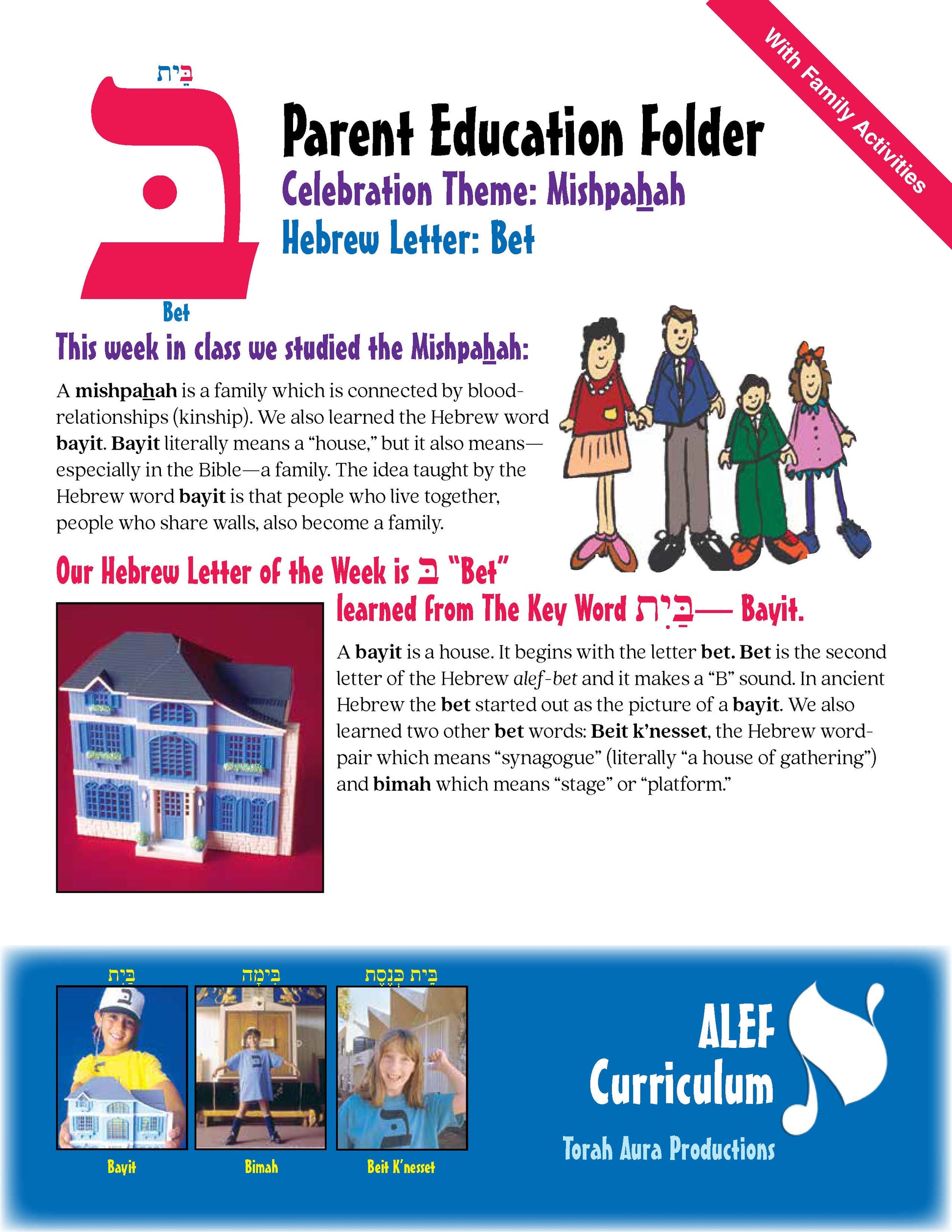 Alef Bet Parent Education Folder with family activities for learning Hebrew letters.