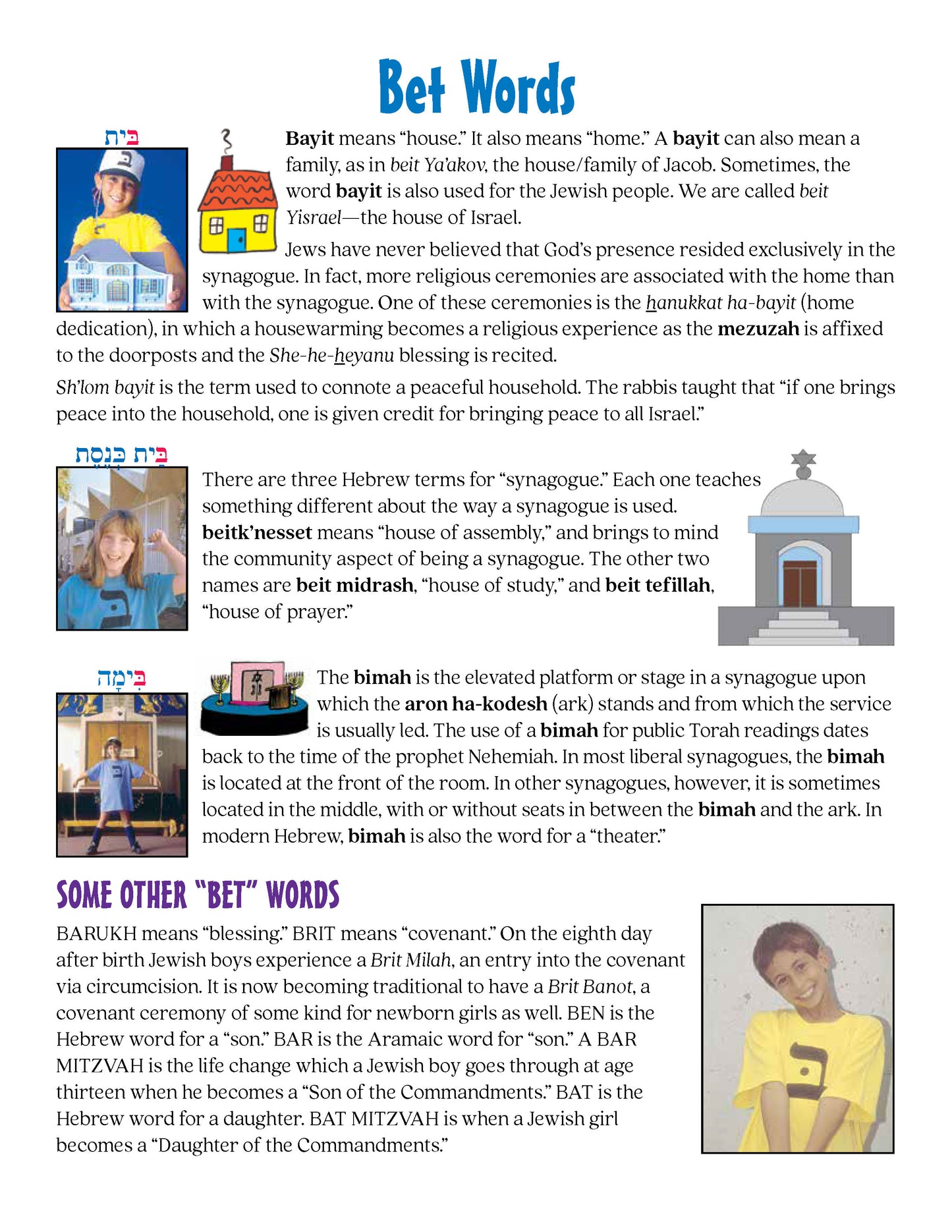 Now I Know My Alef Bet Parent Education Folders