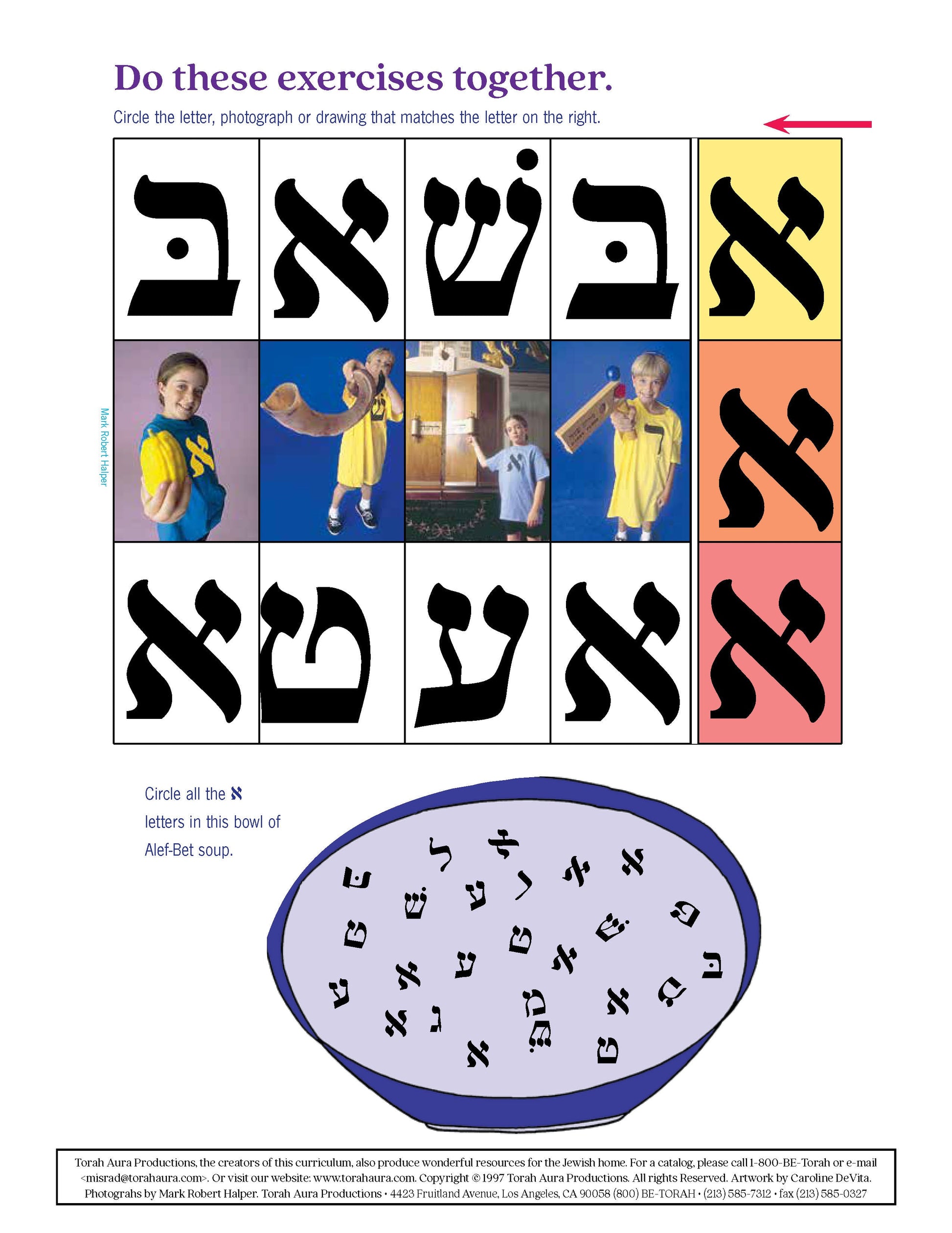 Alef Bet Parent Education Folders with Hebrew letter exercises and child learning activities.