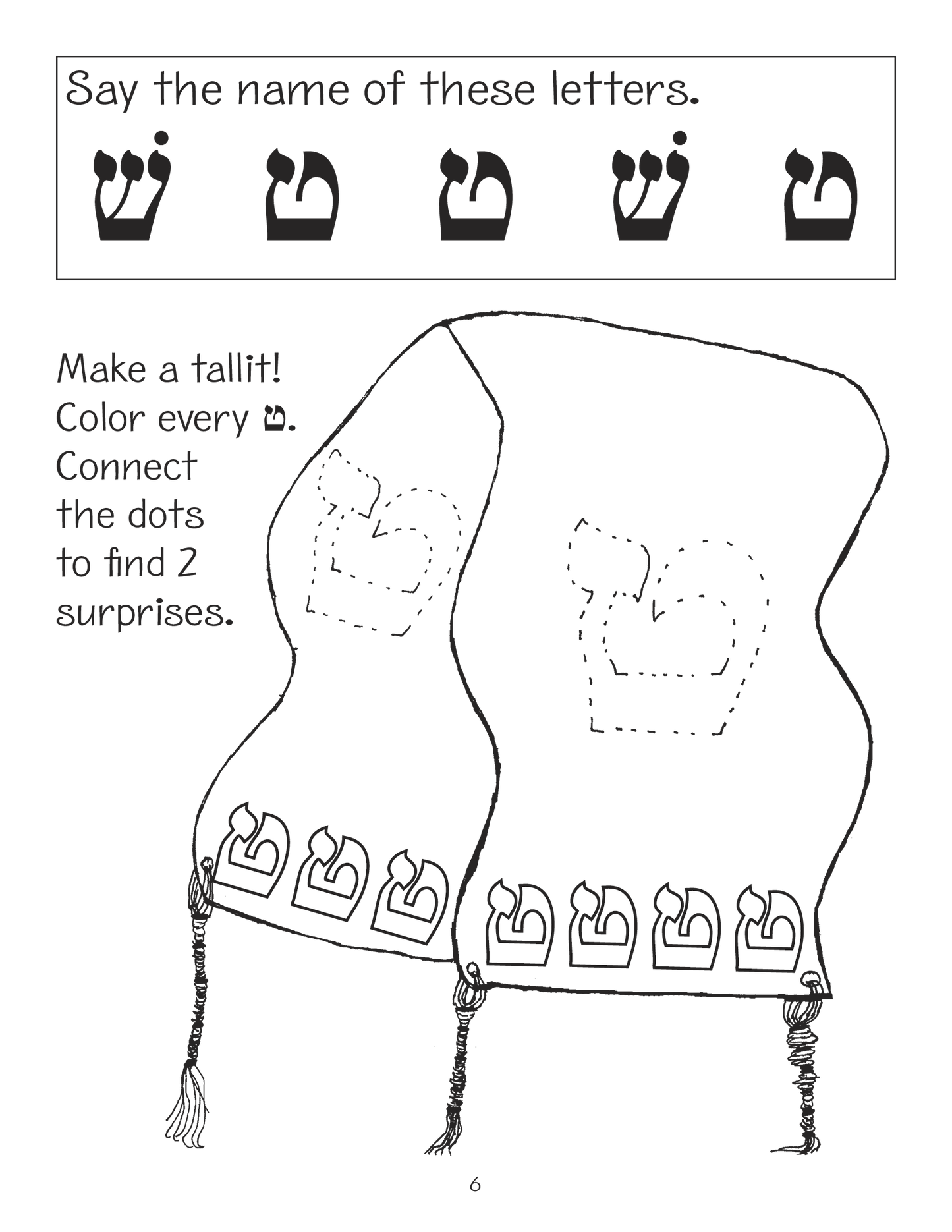 BJL: Alef (Aleph) To Tav Activity Book