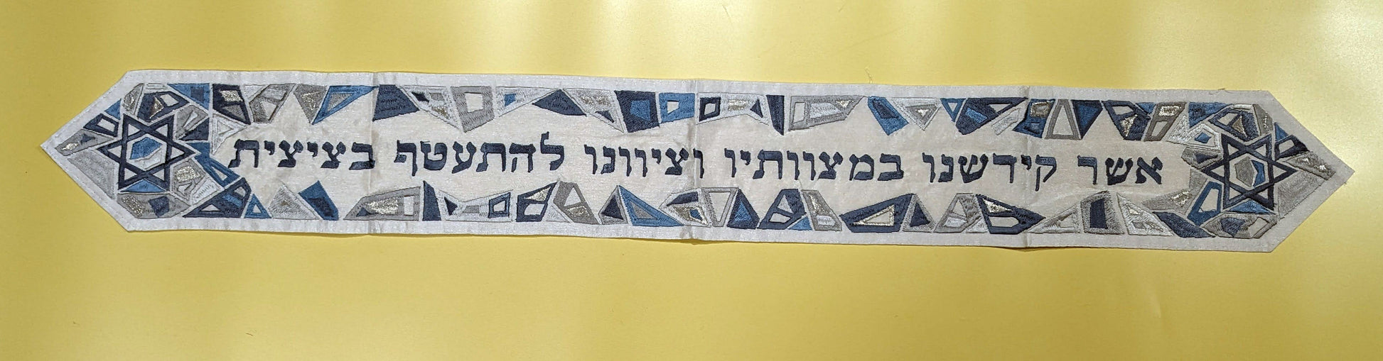 Custom Atarah with blessing, Yair Emanuel design, 31 x 3 inches, for Tallit.