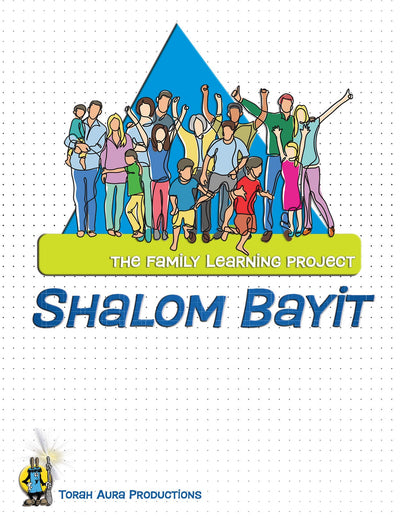 Family Learning Project Shalom Bayit cover with diverse family illustration.