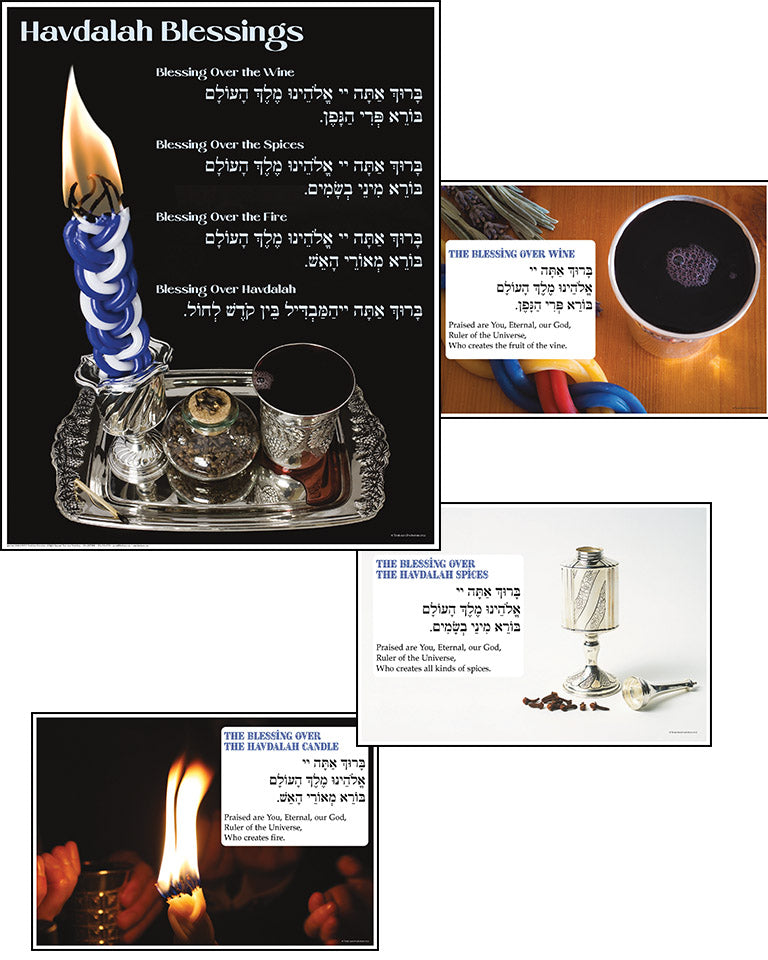Havdalah Brakhot posters collection, featuring blessings over wine, spices, fire, and Havdalah itself, printed on satin-finish, tear-resistant film.