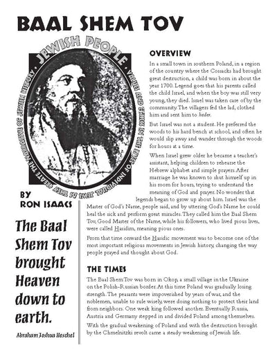 Illustration of Baal Shem Tov with educational text about his life and influence on Jewish history for grades 4-6.