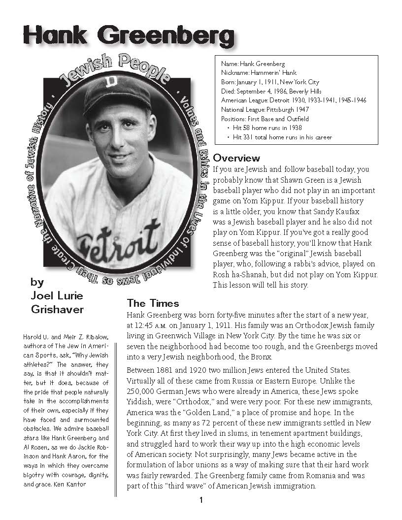 Black and white photo of Jewish baseball player Hank Greenberg with a biographical text for grades 4-6 teaching Jewish history through his story