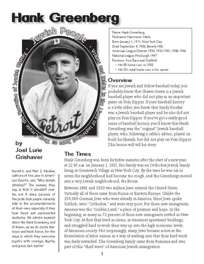 Black and white photo of Jewish baseball player Hank Greenberg with a biographical text for grades 4-6 teaching Jewish history through his story