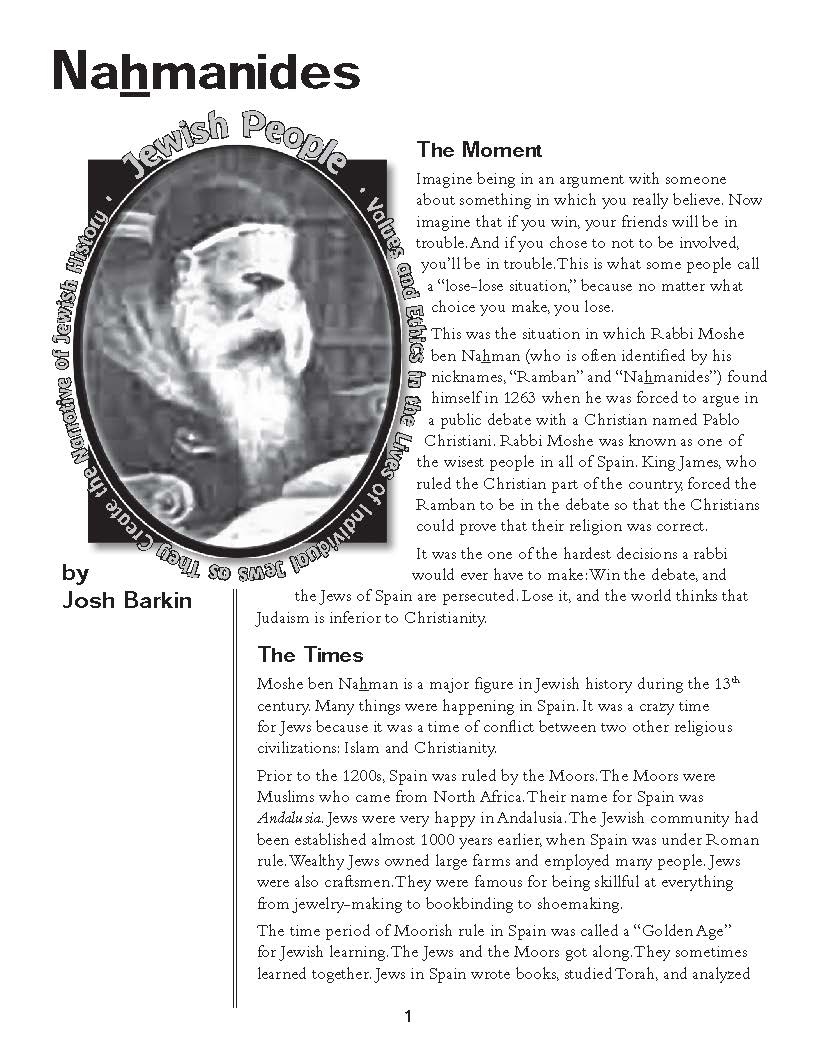 Educational material cover for "Jewish People: Nahmanides" by Josh Barkan, designed for grades 4-6, focusing on Jewish history through biographies.