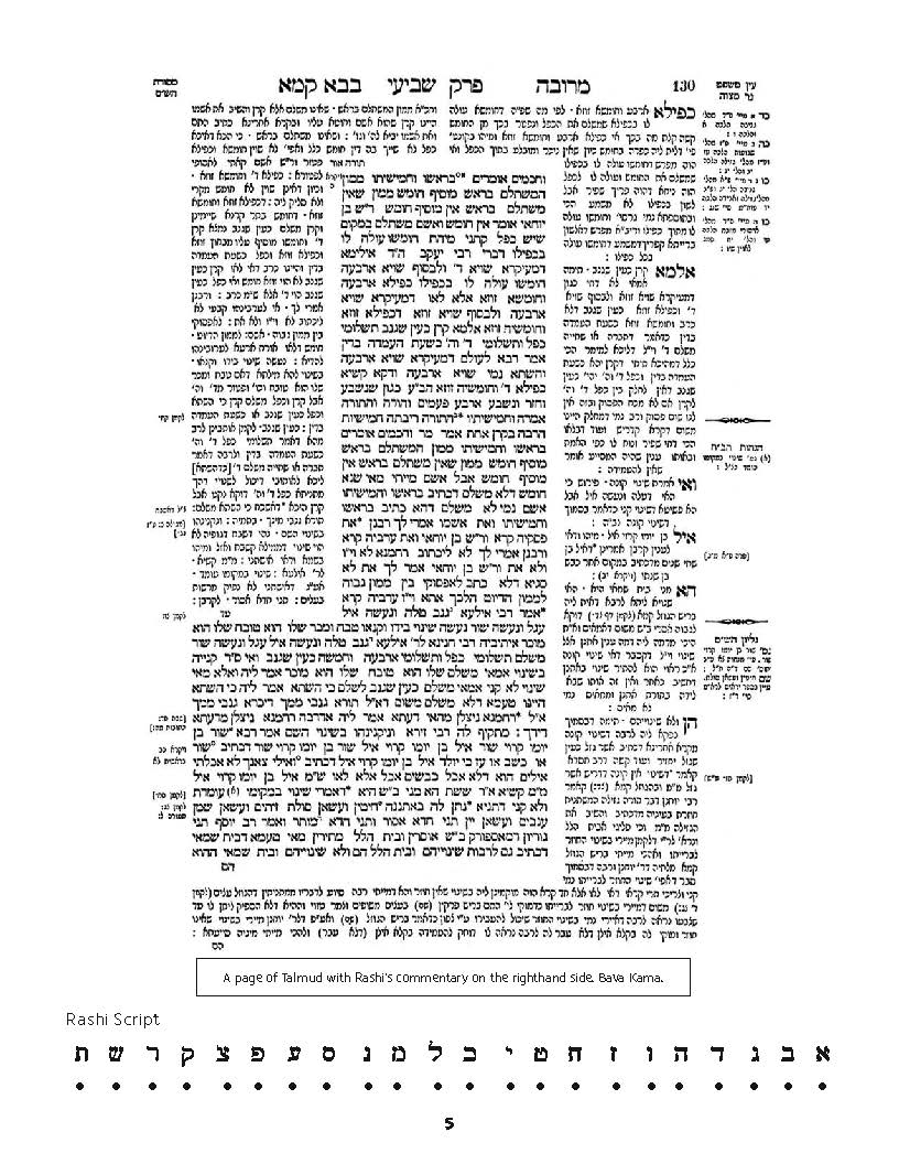 Jewish People: Rashi