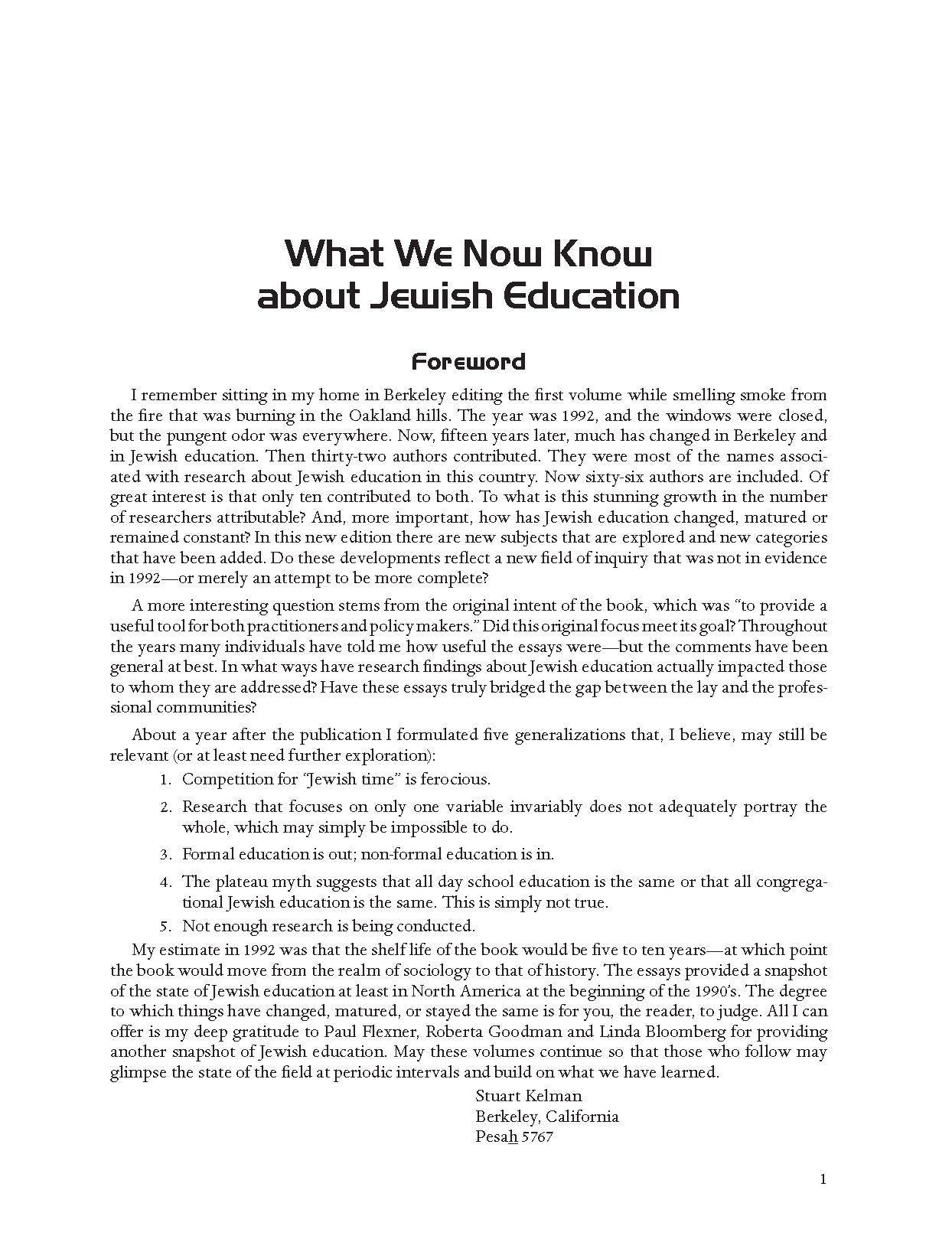 What We now Know About Jewish Education