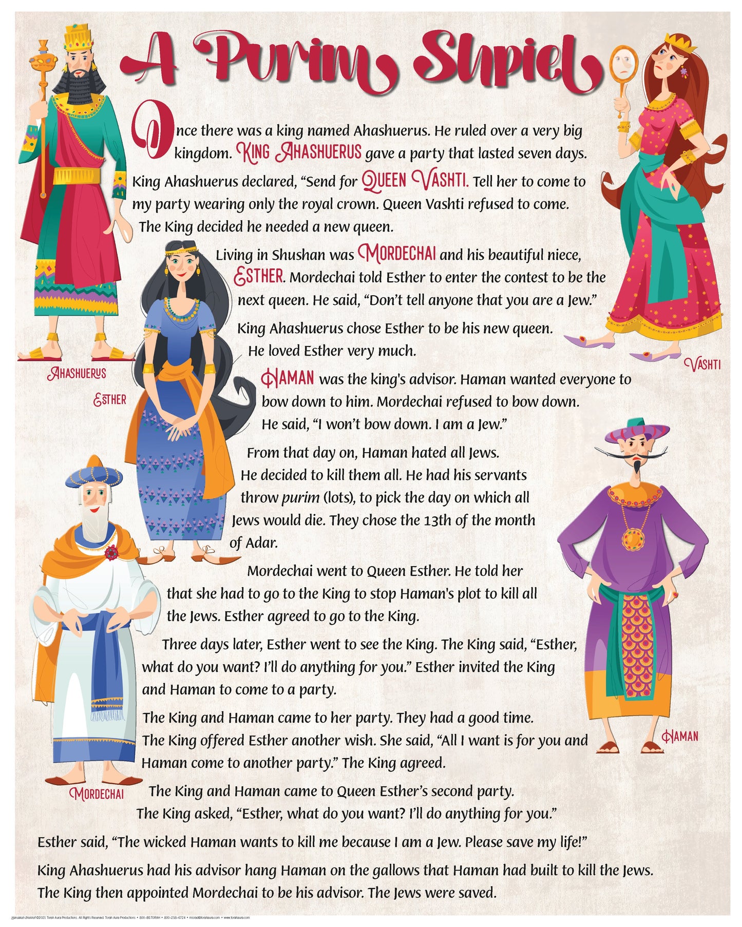 Colorful giant Purim Shpiel poster, 32x40 inches, tear-resistant, smooth finish.