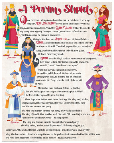 Colorful giant Purim Shpiel poster, 32x40 inches, tear-resistant, smooth finish.