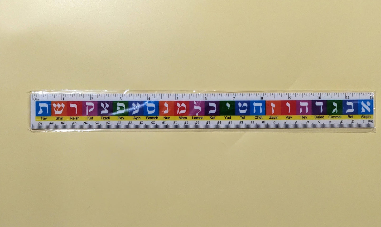 Twelve Inch Aleph Bet Ruler